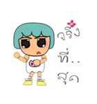 Mako Mako.V14（個別スタンプ：33）