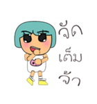 Mako Mako.V14（個別スタンプ：39）