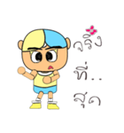 TaTaTa.V14（個別スタンプ：33）