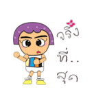 JoJo.V14（個別スタンプ：33）