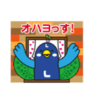 「クジャック」名古屋へおいでよ！（個別スタンプ：1）