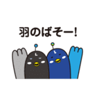 「クジャック」名古屋へおいでよ！（個別スタンプ：2）