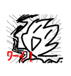 ワーーーイ！！！（個別スタンプ：1）