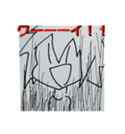 ワーーーイ！！！（個別スタンプ：2）