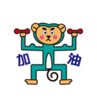 Cute Apple Monkey（個別スタンプ：2）