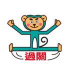 Cute Apple Monkey（個別スタンプ：5）