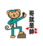 Cute Apple Monkey（個別スタンプ：12）