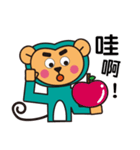 Cute Apple Monkey（個別スタンプ：22）