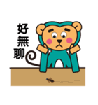 Cute Apple Monkey（個別スタンプ：24）