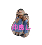 kazokunostanp2（個別スタンプ：2）