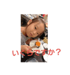 kazokunostanp2（個別スタンプ：3）