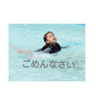 kazokunostanp2（個別スタンプ：4）