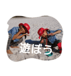 kazokunostanp2（個別スタンプ：6）