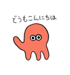 タコっぽいエイリアン（個別スタンプ：1）