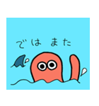 タコっぽいエイリアン（個別スタンプ：16）