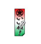 渡辺昌治用の家紋付きの千社札風スタンプ（個別スタンプ：4）