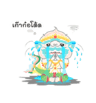 Machu ＆ Kan（個別スタンプ：3）