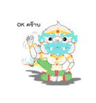 Machu ＆ Kan（個別スタンプ：5）