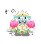 Machu ＆ Kan（個別スタンプ：7）