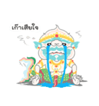 Machu ＆ Kan（個別スタンプ：8）