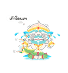 Machu ＆ Kan（個別スタンプ：12）
