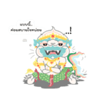 Machu ＆ Kan（個別スタンプ：14）