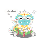 Machu ＆ Kan（個別スタンプ：18）