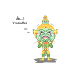Machu ＆ Kan（個別スタンプ：24）