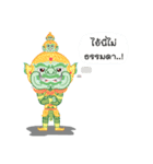 Machu ＆ Kan（個別スタンプ：25）