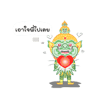 Machu ＆ Kan（個別スタンプ：27）
