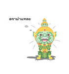 Machu ＆ Kan（個別スタンプ：30）