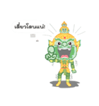 Machu ＆ Kan（個別スタンプ：34）