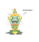 Machu ＆ Kan（個別スタンプ：36）