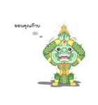 Machu ＆ Kan（個別スタンプ：39）