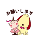 ワンコとわたし（個別スタンプ：4）