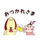 ワンコとわたし（個別スタンプ：5）