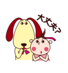 ワンコとわたし（個別スタンプ：8）
