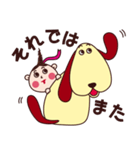 ワンコとわたし（個別スタンプ：11）