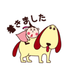 ワンコとわたし（個別スタンプ：23）