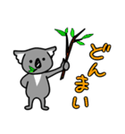 コアラですが何か？3（個別スタンプ：2）
