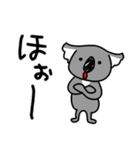 コアラですが何か？3（個別スタンプ：3）