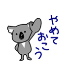 コアラですが何か？3（個別スタンプ：6）