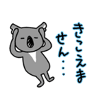 コアラですが何か？3（個別スタンプ：7）