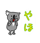 コアラですが何か？3（個別スタンプ：10）