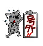 コアラですが何か？3（個別スタンプ：13）
