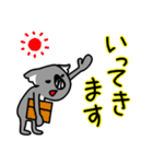 コアラですが何か？3（個別スタンプ：17）