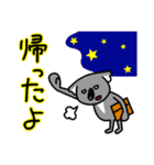 コアラですが何か？3（個別スタンプ：18）
