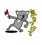 コアラですが何か？3（個別スタンプ：20）