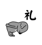 コアラですが何か？3（個別スタンプ：34）
