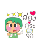 Naomi.V15（個別スタンプ：32）